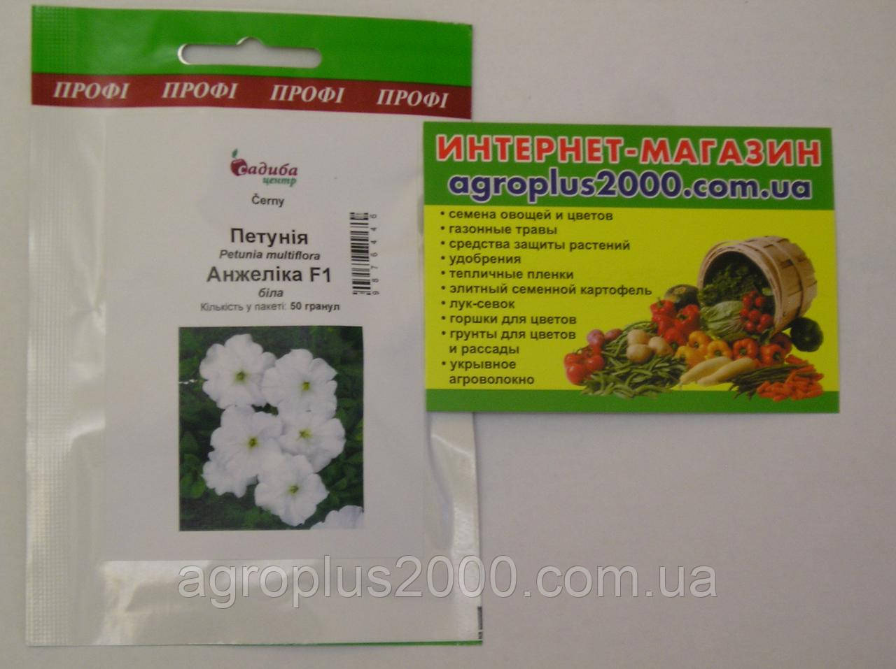 Насіння Петунія багатобарвкова Анжеліка F1, 50 насіння Cerny Seed 