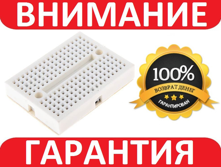 Макетная плата беспаечная SYB-170 на 170 точек