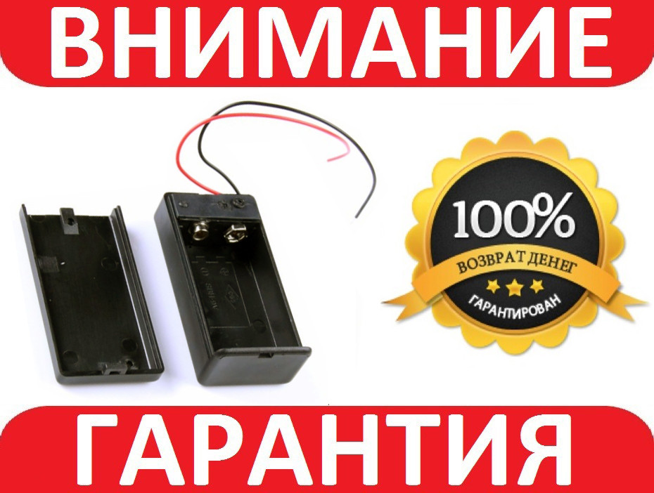 Батарейний відсік для крони з кнопкою вкл/викл