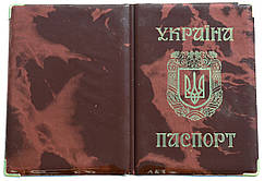 Глянцева обкладинка на паспорт України «Мармур» колір коричневий