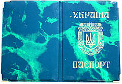 Глянцева обкладинка на паспорт України «Мармур» колір зелений