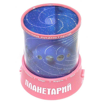 Star Master + USB-шнур + адаптер Нічник проєктор Планетарій Рожевий, фото 2