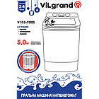 Пральна машина 5,0 кг + центрифуга знімна з НЕРЖАВЕЙКИ ViLgrand V105-200S, фото 3