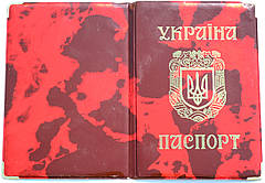 Глянцева обкладинка на паспорт України «Мармур» колір червоний