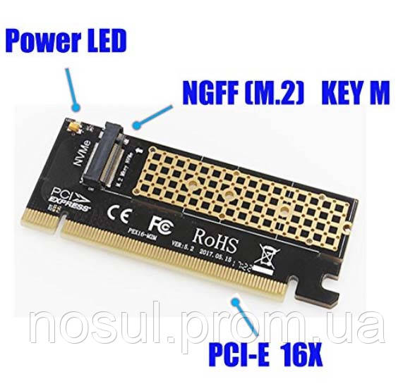 (подходит аналог #4593) NVMe адаптер M.2 SSD NGFF TO PCIE 3.0 X16 PEX16-M2M 5.3 (Samsung Evo 960 Pro...) - фото 1 - id-p619071195