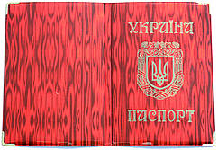 Глянцева обкладинка на паспорт України "Юпітер" колір червоний