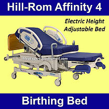 Ліжко для допомоги породіллі HILL-ROM Affinity 4 Birthing Bed