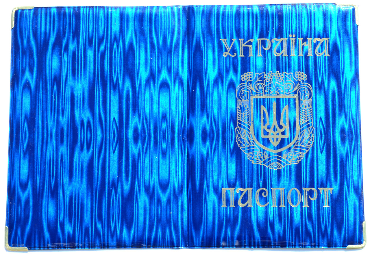 Глянцева обкладинка на паспорт України «Юпітер» колір синій