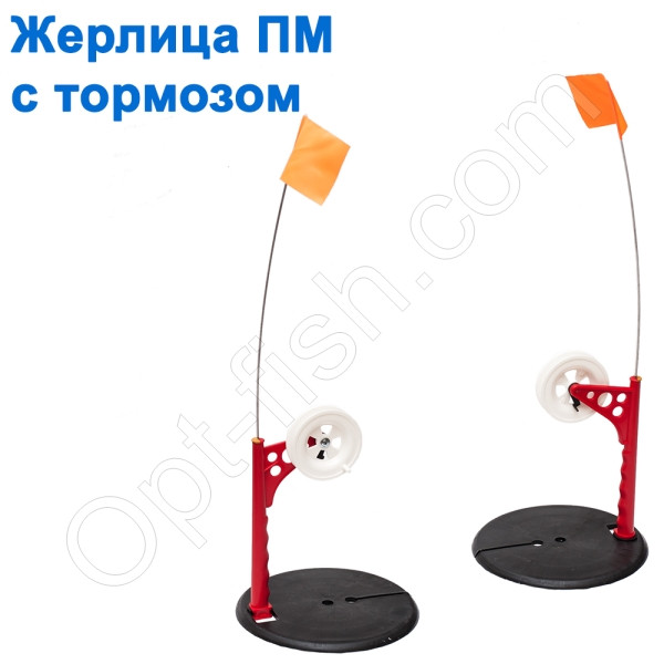 Жерлиця ПМ з гальмом, фото 1