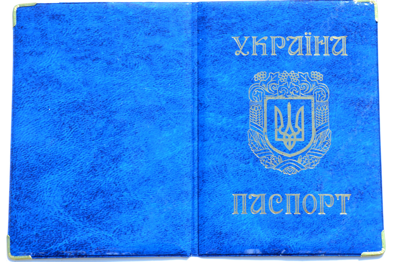 Глянцева обкладинка на паспорт України "Однотон" колір синій