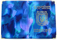 Глянцева обкладинка на паспорт України "Фантазія" колір синій