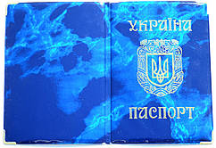 Глянцева обкладинка на паспорт України «Мармур» колір блакитний