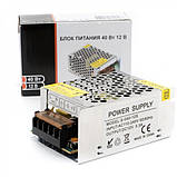 Блок живлення 12 V 3,5 A 40 Вт МЕТАЛ (металічний корпус), фото 4