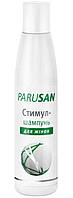 Шампунь Parusan стимул 200 мл для жінок проти випадіння волосся Парусан
