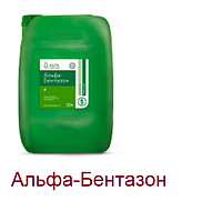 Гербицид Альфа-Бентазон. Гербицид на зерновые, сою,горох. Альфа Смарт Агро