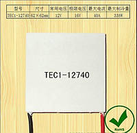 Элемент Пельтье TEC1-12740 338 ВТ