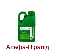 Гербицид Альфа-Пиралид. Гербицид на свеклу, пшеницу. Альфа Смарт Агро