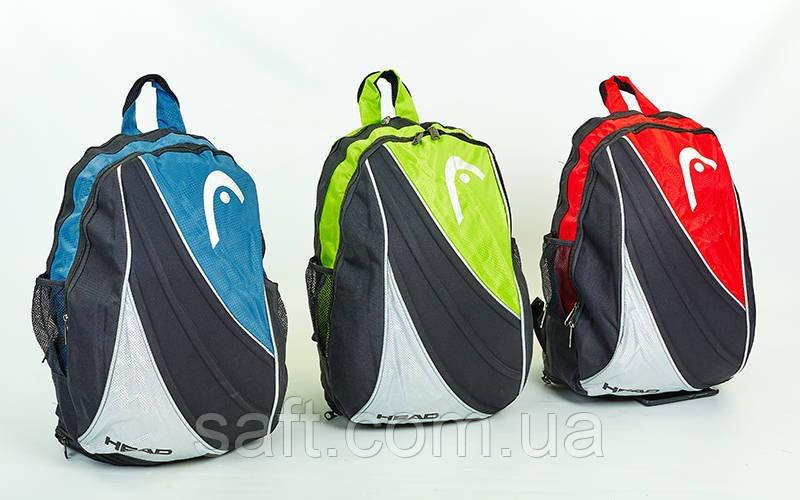 Рюкзак спортивний HEAD BACKPACK (PL, р-р 48х30х21см, червоний, синій, зелений)