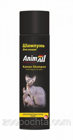 Animall Katzen Shampoo Шампунь для безшерстих порід кішок, 250 мл (55418)