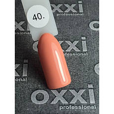 Гель-лак OXXI Professional No40 8 мл 