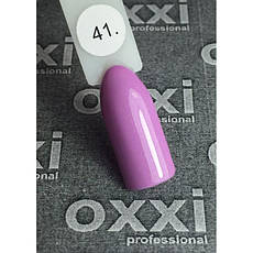 Гель-лак OXXI Professional No41 8 мл 