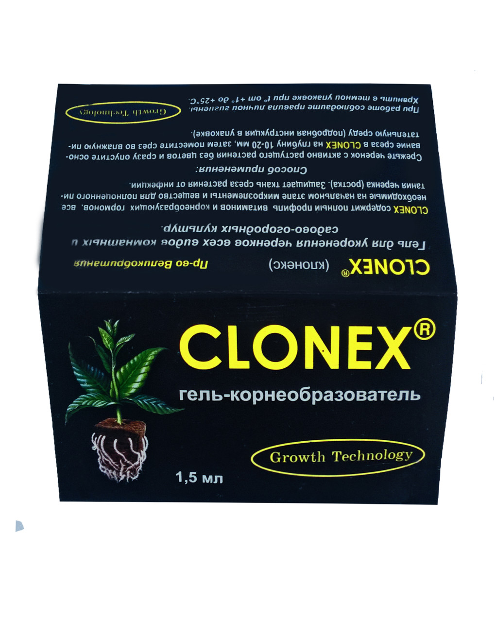 Укорінювач Clonex-гель, 1,5 мл вир-во Великобританія, фото 1