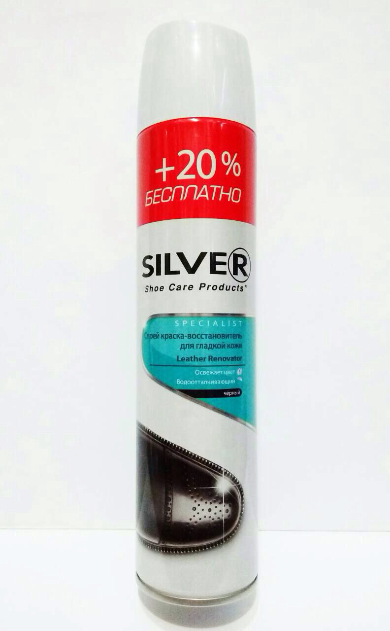 Сільвер Silver Спрей-фарба-відновник для гладкої шкіри, чорний, 300 мл