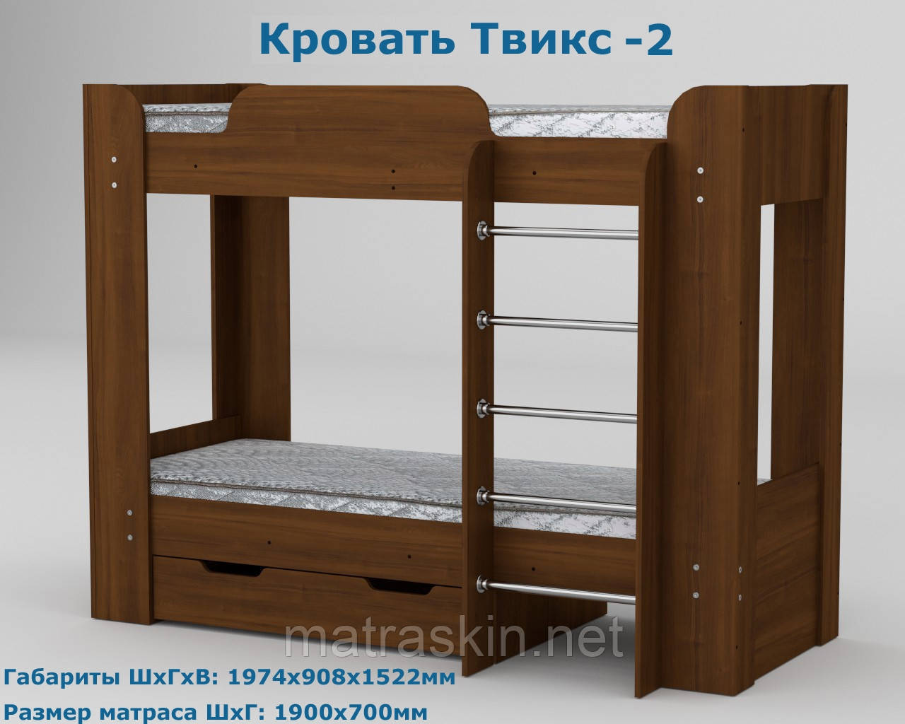 Ліжко дворівнева Твікс