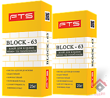 Клей для піно - та газоблоків Block 63