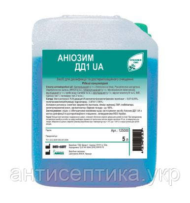 Аніозим ДД1 канистра на 5л
