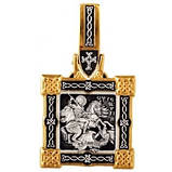 Зразок срібний Великомученик Георгій Побідоносець, фото 4