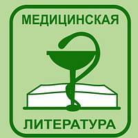 Медицина і здоров'я