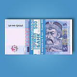 Гроші сувенірні 5 гривень - 80 шт, фото 2
