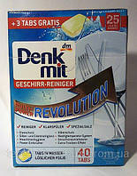 Таблетки для посудомойки Denk mit revolution 40шт.