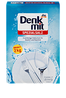 Сіль для посудомийних машин Denk Mit Spezial Salz (2 kg)