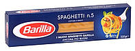 Макароны Barilla Spaghetti №5 спагетти 500 г