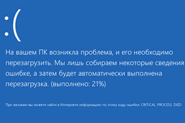 Відновлення ОС із контрольної точки