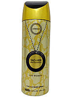 Жіночий парфумований дезодорант Armaf TAG-HER PRESTIGE 200 ml