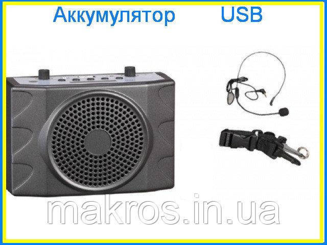 Екскурсоводний гучномовець KU-898, фото 1