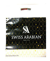Фірмовий пакет Swiss Arabian (30x37см)