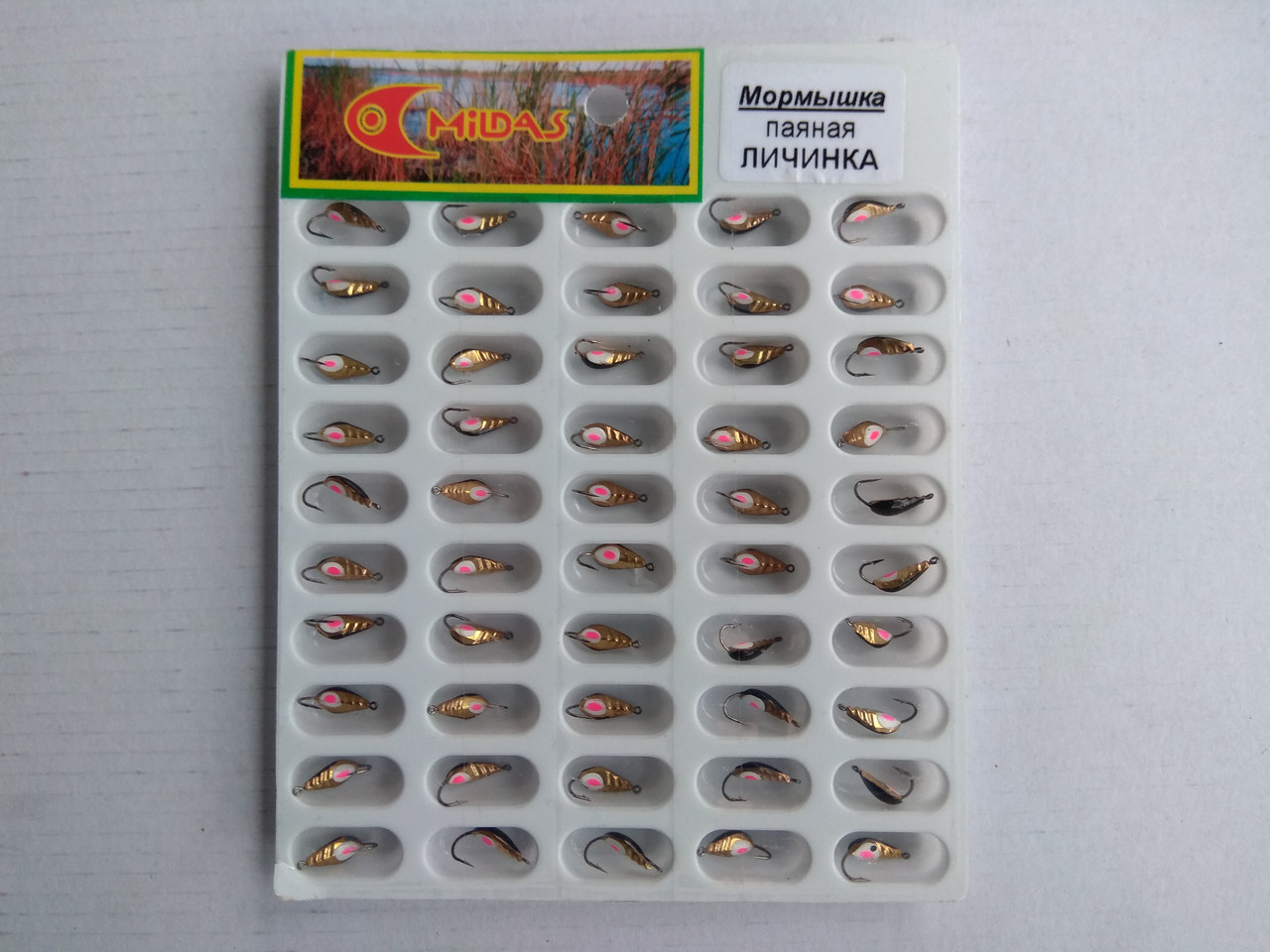 Мормишка паяна Личинка
