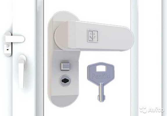 Замок-блокиратор открывания створки белый Penkid, с ключом и кнопкой ...