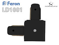 Коннектор угловой белый/чёрный Feron LD1001 Чёрный