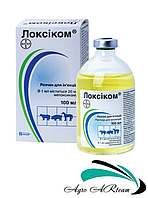 Локсиком, 100 мл, ін'єкційний антибіотик, Вауег 