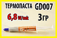 Термопаста GD007 3г серая 6,8W для процессора видеокарты термоинтерфейс