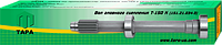 Вал главного сцепления Т-150К 151.21.034-3