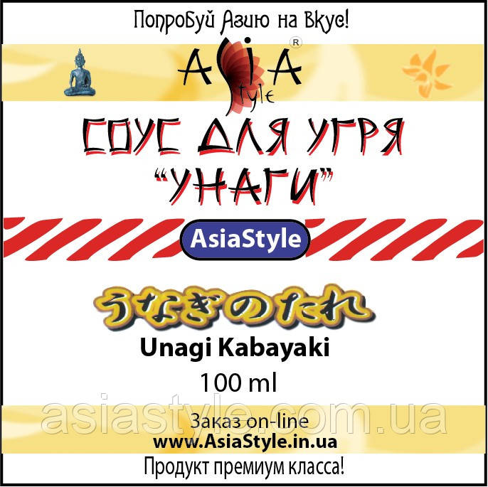 Соус для вугра Унаги "Унагі",100ml, AsiaStyle