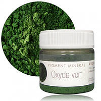 Пігмент Зелений оксид, 10 г