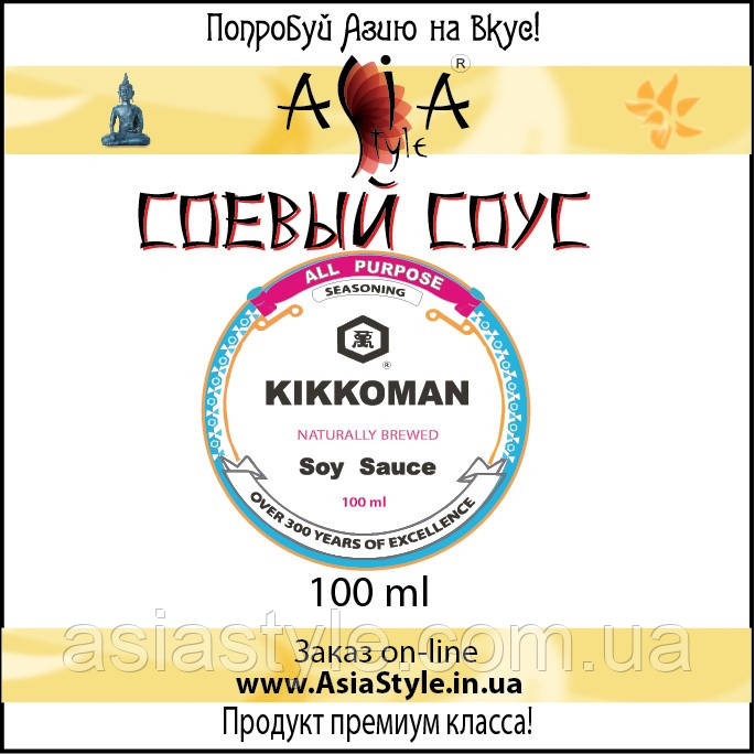 Соєвий соус, 250ml , AsiaStyle