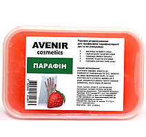 Парафін Полуниця AVENIR Cosmetics 400 г